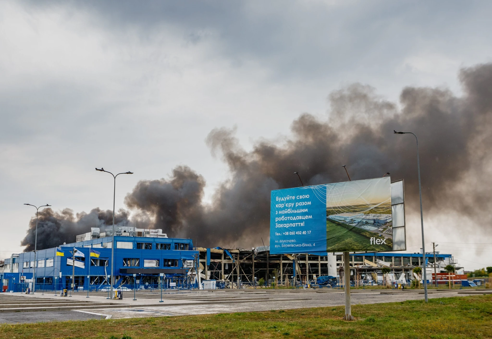 Дым над заводом Flex в Мукачево после российского ракетного удара
