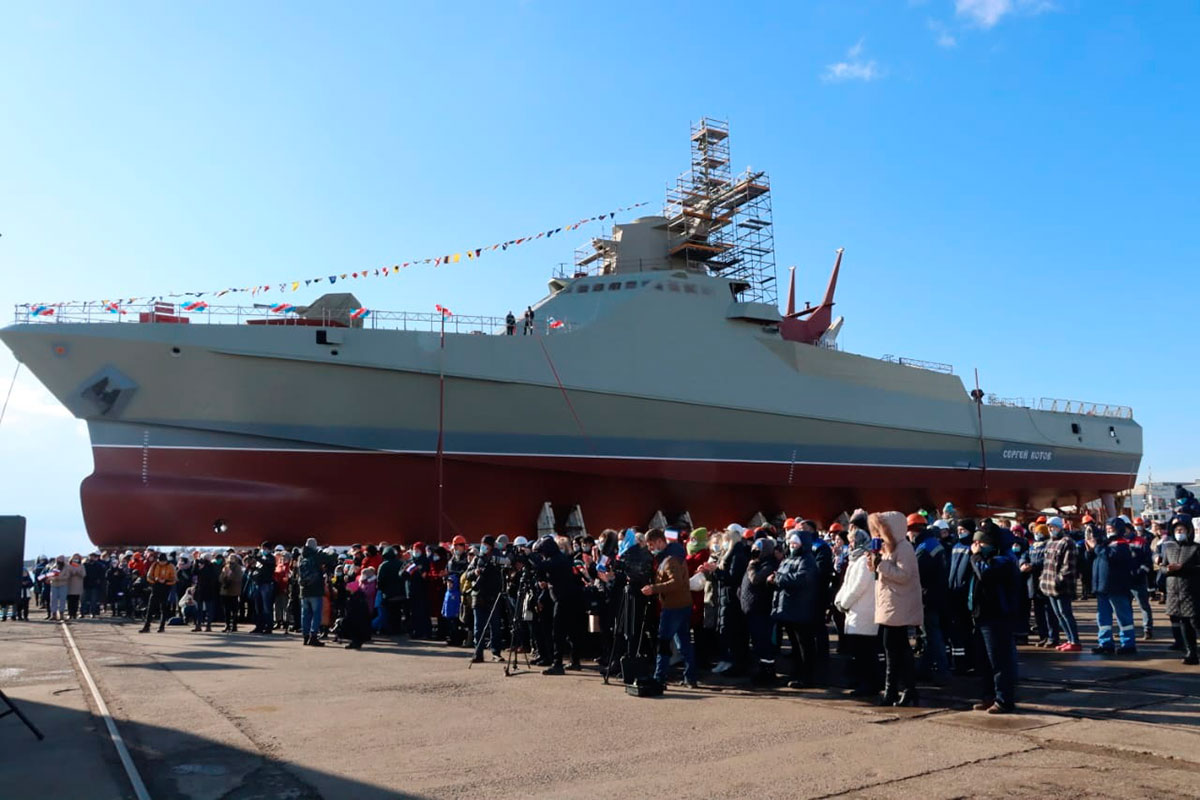 Российский патрульный корабль Сергей Котов